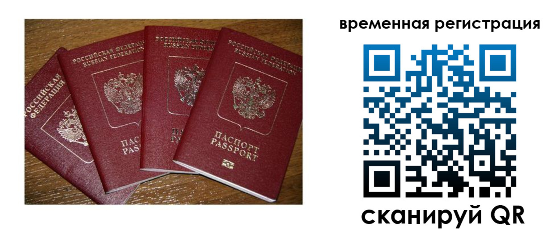 найти адрес прописки в Вяземском