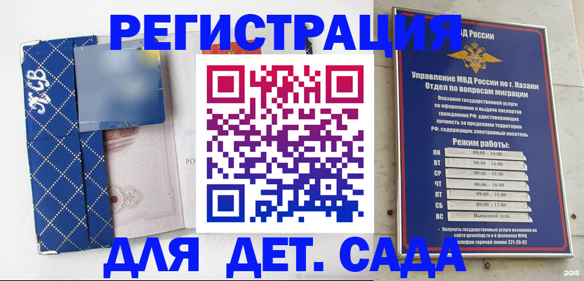 временная регистрация поиск в Вяземском